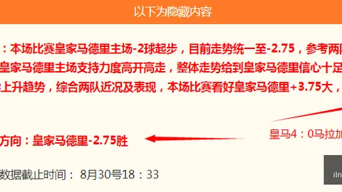 郭士强：中国男篮史上首度双败日本，这位传奇主帅的挑战时刻
