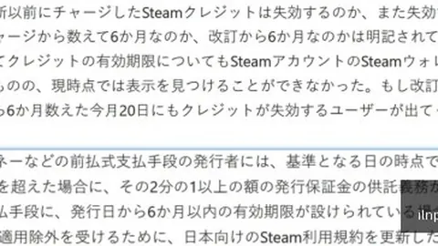 王者荣耀新版本上线，热议新英雄体验